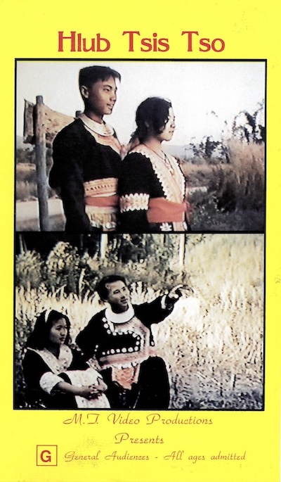 Hlub Tsis Tso Movie Poster